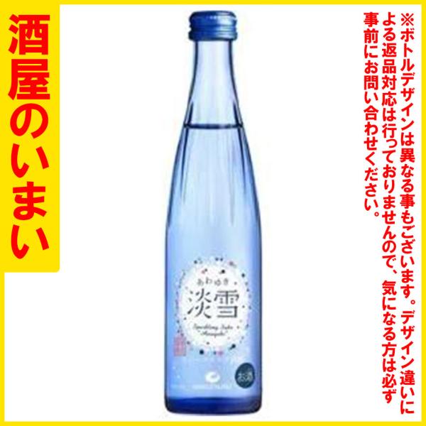 白鶴　淡雪スパークリング　３００ＭＬ　一万五千円以上購入で一個口荷物の道内送料無料・道外割引