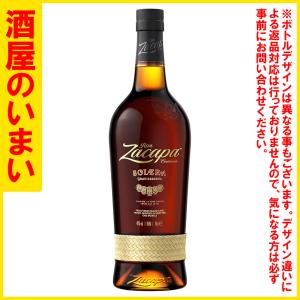 ロンサカパ センテナリオ XO 並行品 箱付き 40度 750ml : キマサリカー