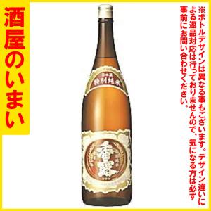 香露　特別純米　1800ml　一万五千円以上購入で一個口荷物の道内送料無料・道外割引