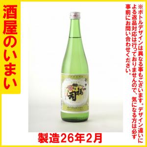 ※福司　本醸造　辛口　720ML　　製造26年2月