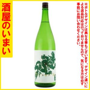 龍力　純米　ドラゴン　緑　一万五千円以上購入で一個口荷物の道内送料無料・道外割引