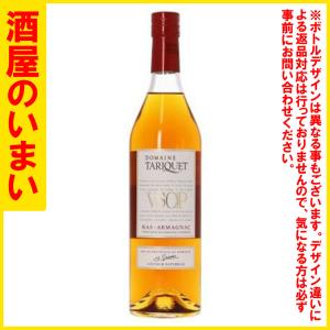 マーテル コルドンブルー 40° 700ML 一万五千円以上購入で一個
