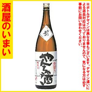 白真弓　本醸造　やんちゃ酒　1800ml　一万五千円以上購入で一個口荷物の道内送料無料・道外割引