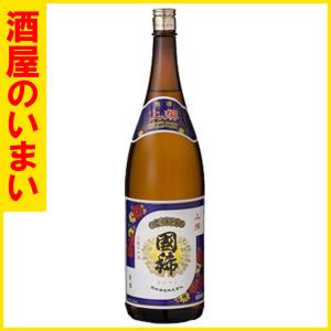 国稀　上撰　1800ml　一万五千円以上購入で一個口荷物の道内送料無料・道外割引