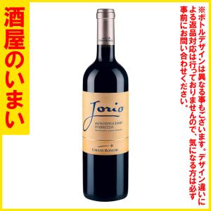 ヨーリオ モンテプルチアーノ ダブルッツォ 2022 ウマニ ロンキ