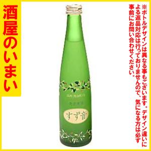 網走ビール ※賞味期限：2026年8月1日 新品・未開封・シール付き