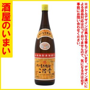 佐藤 麦 佐藤 麦 25°720ML 一万五千円以上購入で一個口荷物の