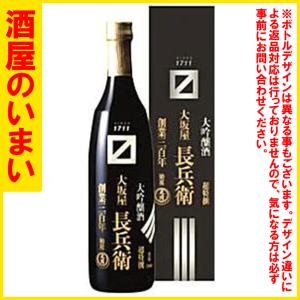 大関　大吟醸　超特撰　大坂屋長兵衛　1800ml　一万五千円以上購入で一個口荷物の道内送料無料・道外割引