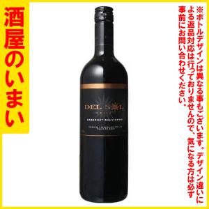 送料無料！ル・ボワ・ダジュール3本セット】モン・プティ・ルージュ