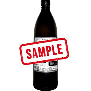 二世古酒造 えぞの誉 活性酒 黒米仕込み 900ml  -12月〜なくなり次第終了 -チルド配送限定　1万5千円以上購入で道内送料無料・道外割引