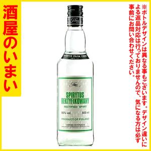 スピリタス 500ml 96% ウォッカ ウオッカ スピリッツ アルコール度数96