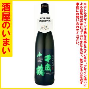 千歳鶴　純米吟醸　きたしずく　720ML
