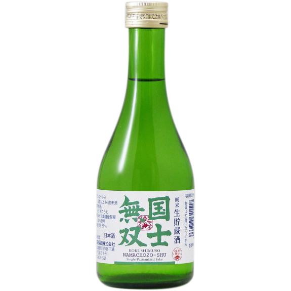 国士無双　純米生貯蔵酒 300ｍｌ