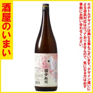 滋養保健酒 陶陶酒 銭形印（辛口）1000ml 薬味酒 リキュール : 上方
