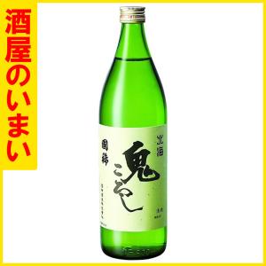 国稀　北海鬼ころし　900　一万五千円以上購入で一個口荷物の道内送料無料・道外割引