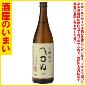 爆買　六根　純米吟醸　タイガーアイ　720ML　一万五千円以上購入で一個口荷物の道内送料無料・道外割引