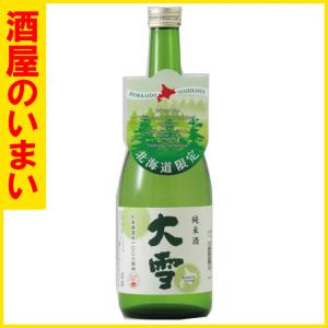 マルスウイスキー 岳樺 十勝ワイン山幸カスクフィニッシュ 一万五千円