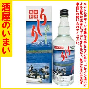 遠野小町 × スーパーゼウス 720ml カートン入 特別純米酒 上閉伊酒造