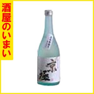二世古酒造 名水京極本醸造 720ml　1万5千円以上購入で1個口荷物の道内送料無料・道外割引