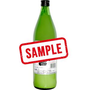 二世古酒造 えぞの誉 活性酒 900ml -12月〜なくなり次第終了 -チルド配送限定　1万5千円以上購入で道内送料無料・道外割引