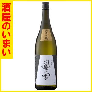 酒 焼酎 芋焼酎 楽笑 一升瓶 1800ml お中元 敬老の日 父の日 ギフト