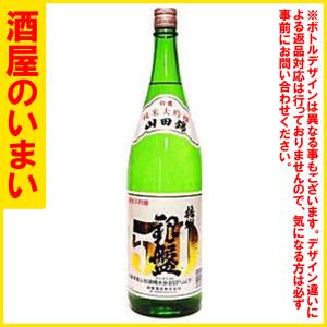 銀盤　純米大吟醸　播州50　1800ml　一万五千円以上購入で一個口荷物の道内送料無料・道外割引