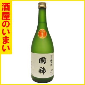国稀　特別純米　720ML　一万五千円以上購入で一個口荷物の道内送料無料・道外割引