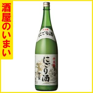 千歳鶴　にごり酒　百宝　1800ml　一万五千円以上購入で一個口荷物の道内送料無料・道外割引