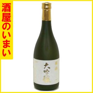 国稀　大吟醸　720ML　一万五千円以上購入で一個口荷物の道内送料無料・道外割引