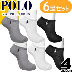 ポロ ラルフローレン POLO RALPHLAUREN 靴下 6足 6足セット ロウカット ソックス 6パック レディース プレゼント ロゴ 刺繍 ワンポイント おしゃれ 黒 白｜maido-selection