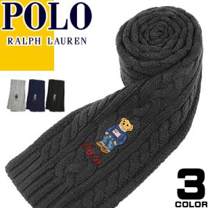 ポロ ラルフローレン POLO RALPH LAUREN マフラー メンズ レディース クマ くま ポロベア テティベア ロゴ 刺繍 ケーブル編み ウール混 ブランド 黒 ブラック｜maido-selection