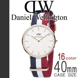 ダニエルウェリントン Daniel Wellington classic 40mm クラシック 腕時計 ナイロン ストラップ レディース メンズ ペア 国内正規 2年保証