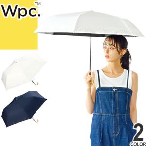 Wpc. 日傘 遮光 折りたたみ傘 傘 完全遮光 リムスター ミニ レディース 晴雨兼用 撥水 防水 UVカット 50cm ブランド 軽量 黒 白 紺 ブラック ホワイト