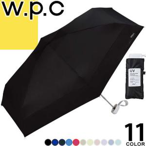 wpc w.p.c 日傘 傘 折りたたみ傘 切り継ぎタイニー レディース メンズ 晴雨兼用 軽量 遮熱 遮光 遮蔽 完全遮光 おしゃれ ブランド パステルカラー 黒 ブラック