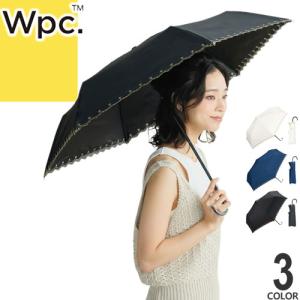 Wpc. 日傘 遮光 折りたたみ傘 傘 完全遮光 スタースカラップ刺繍 ミニ レディース 晴雨兼用 撥水 防水 UVカット 50cm ブランド 軽量 黒 白 紺 ブラック