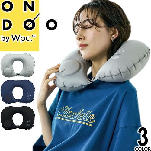 wpc w.p.c トラベルネックピロー ONDOO レディース メンズ エア枕 エアピロー コンパ...