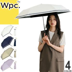 Wpc. 日傘 遮光 折りたたみ傘 傘 完全遮光 セーラー ミニ レディース 晴雨兼用 撥水 防水 UVカット 50cm ブランド 軽量 白 紺 ホワイト ネイビー ベージュ