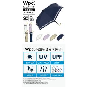 Wpc. 日傘 遮光 折りたたみ傘 傘 完全遮...の詳細画像2