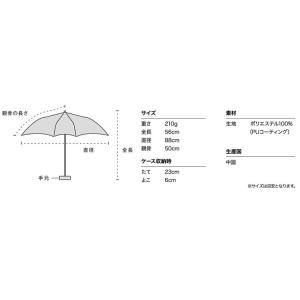 Wpc. 日傘 遮光 折りたたみ傘 傘 完全遮...の詳細画像5
