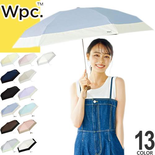 Wpc. 日傘 折りたたみ傘 傘 遮光切り継ぎタイニー レディース 晴雨兼用 軽量 完全遮光 uvカ...