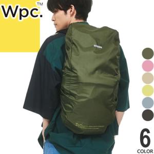 wpc w.p.c レインバッグカバー パッカブルバッグパックカバー メンズ レディース リュック リュックサック 自転車かご カバー 撥水 防水 アウトドア かわいい｜maido-selection