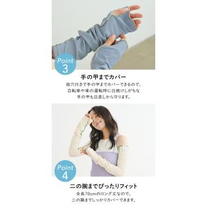 wpc w.p.c UVカット 接触冷感 アー...の詳細画像5
