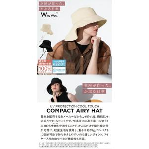 wpc w.p.c 帽子 UVカット 接触冷感...の詳細画像1