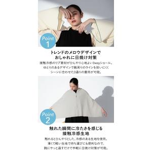 wpc w.p.c UVカット 接触冷感3wa...の詳細画像3
