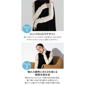 wpc w.p.c UVカット 接触冷感親指付...の詳細画像3
