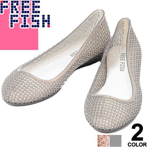 フリーフィッシュ フラットシューズ バレエシューズ ラバーシューズ フラットサンダル 靴 シューズ ...