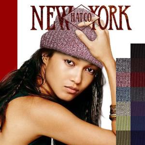 ニューヨークハット NEW YORK HAT レディース ニット帽 4655 4676 チャンキービーニー マールビーニー｜maido-selection