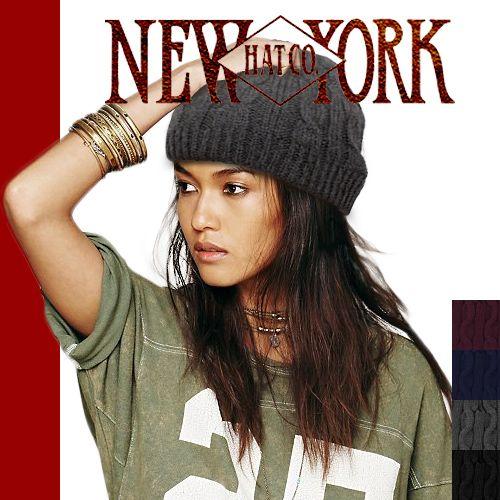 ニューヨークハット NEW YORK HAT レディース ニット帽 4709 ケーブル ビーニー