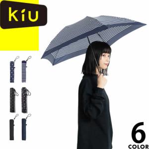 kiu キウ 折りたたみ傘 晴雨兼用 日傘 雨傘 エアライトアンブレラ K34 レディース メンズ 超軽量 軽量 UVカット コンパクト おしゃれ かわいい ブランド 黒