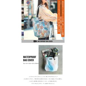 kiu キウ バッグ レインバッグ カバー ト...の詳細画像3